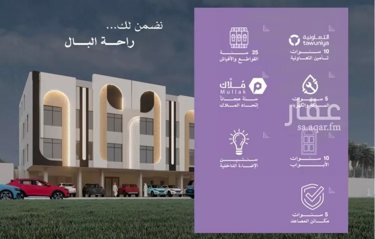 شقة للبيع في شارع بريمان , حي بريمان, مدينة جدة, منطقة مكة المكرمة