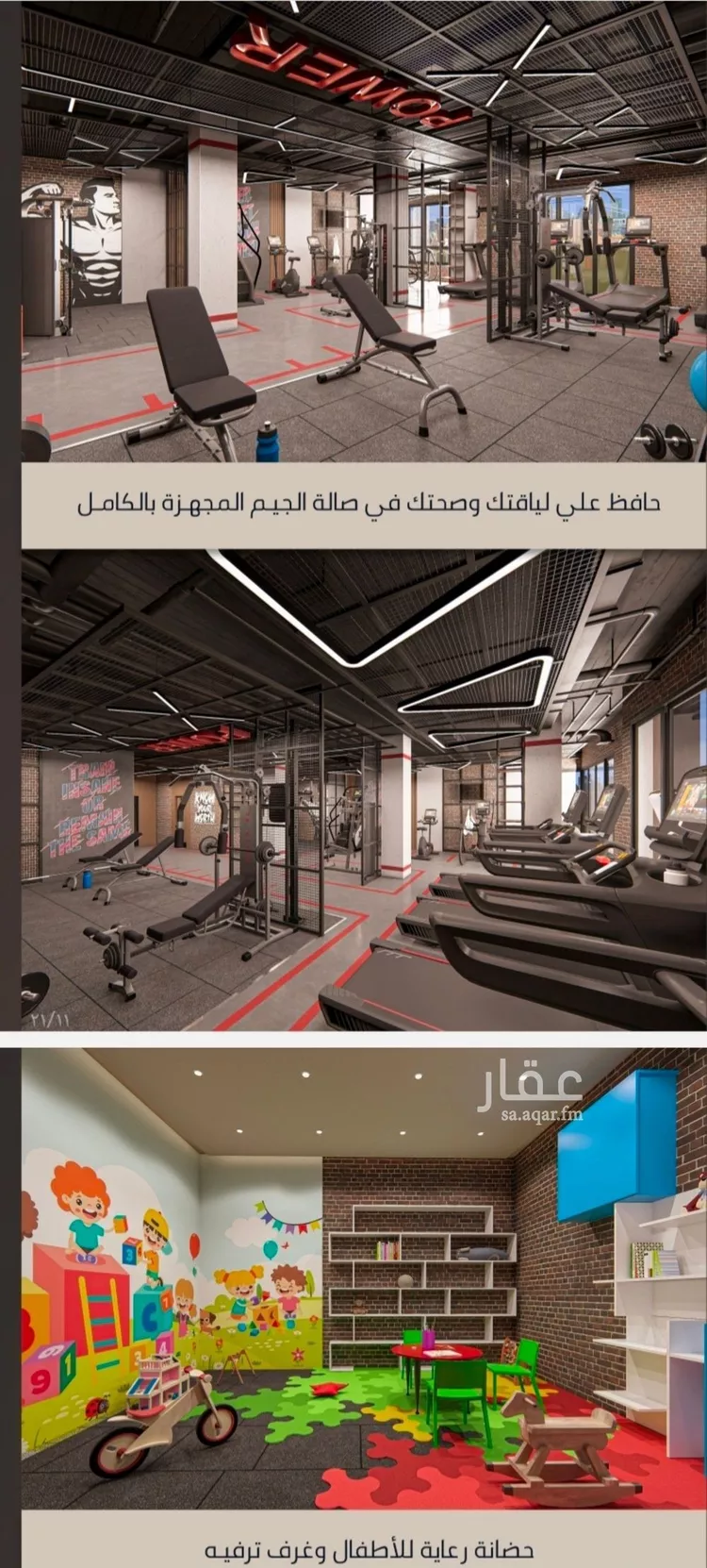 شقة للبيع في شارع الامير عبدالمجيد, حي الصواري, مدينة جدة, منطقة مكة المكرمة صورة 5
