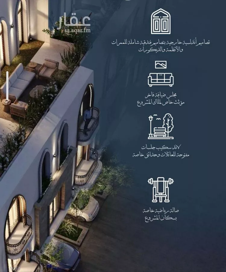 شقة للبيع في شارع احمد الغزاوى, حي الحمراء, مدينة جدة, منطقة مكة المكرمة صورة 2
