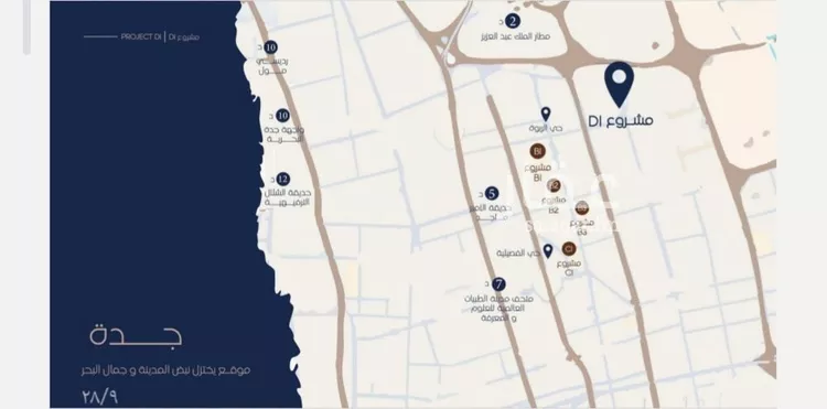 شقة للبيع في شارع إبن الجريح, حي المروة, مدينة جدة, منطقة مكة المكرمة صورة 5