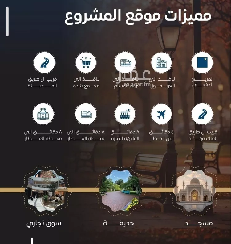 شقة للبيع في شارع عرابه ابن شماخ, حي النزهة, مدينة جدة, منطقة مكة المكرمة صورة 3