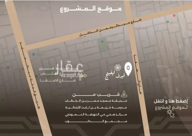 شقة للبيع في شارع غزوه بدر, حي النهضة, مدينة جدة, منطقة مكة المكرمة صورة 3