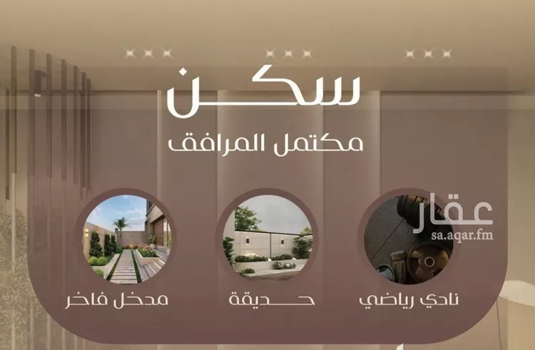 شقة للبيع في شارع شجاع بن وهب, حي السلامة, مدينة جدة, منطقة مكة المكرمة صورة 3