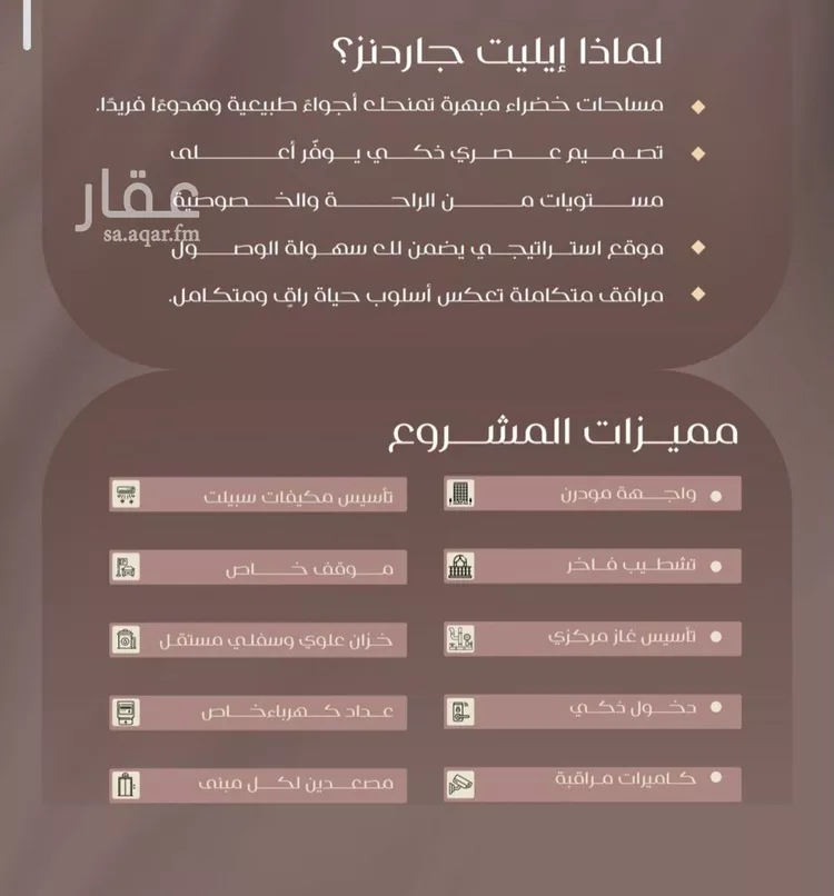 شقة للبيع في شارع شجاع بن وهب, حي السلامة, مدينة جدة, منطقة مكة المكرمة صورة 2