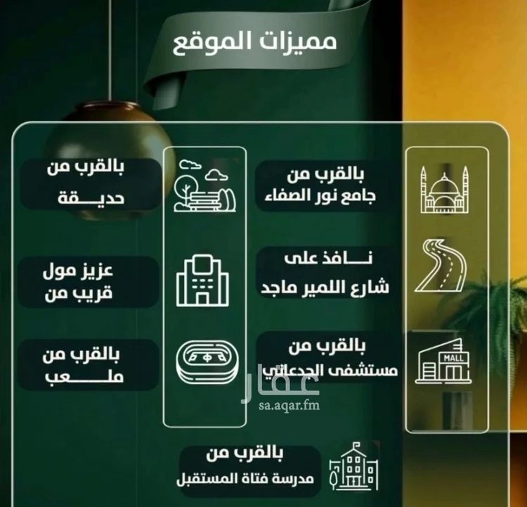 شقة للبيع في شارع إبن ثابت, حي الصفاء, مدينة جدة, منطقة مكة المكرمة صورة 2