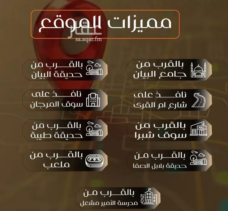 شقة للبيع في شارع ام القرى, حي الصفاء, مدينة جدة, منطقة مكة المكرمة صورة 3