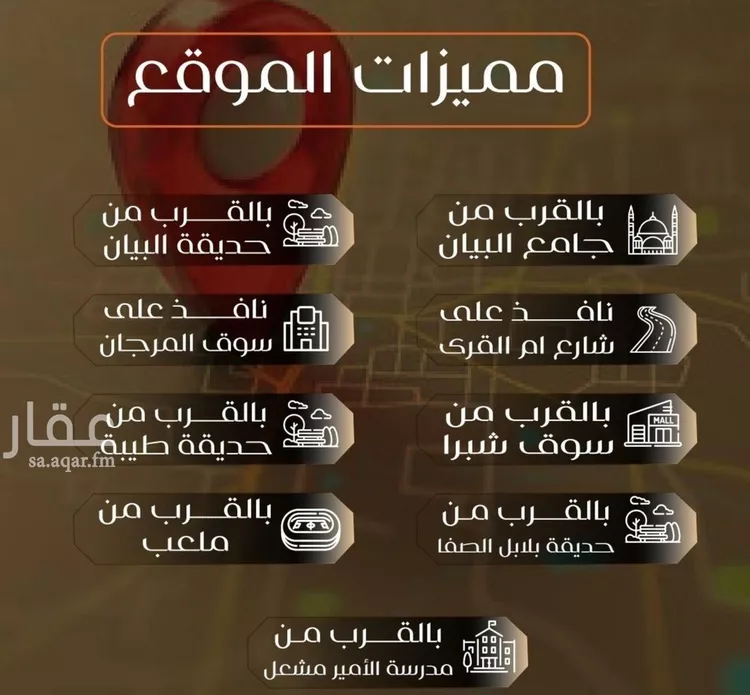 شقة للبيع في شارع عبدالله ابن شريك, حي الصفاء, مدينة جدة, منطقة مكة المكرمة صورة 4