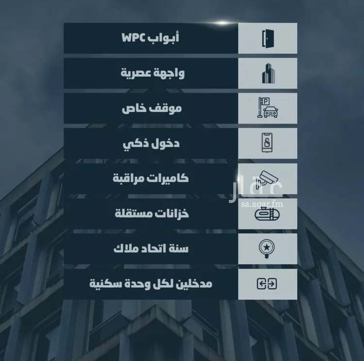 شقة للبيع في شارع أحمد بن خلف, حي الصواري, مدينة جدة, منطقة مكة المكرمة صورة 2