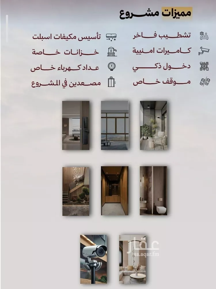 شقة للبيع في شارع حمزه بن النعمان, حي الصفاء, مدينة جدة, منطقة مكة المكرمة صورة 2