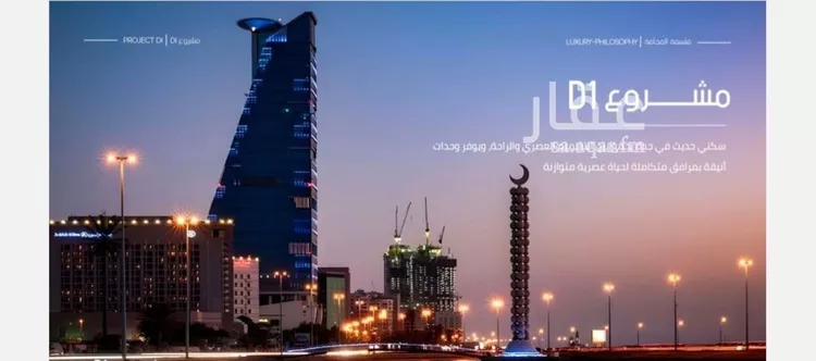 شقة للبيع في شارع إبن الجريح, حي المروة, مدينة جدة, منطقة مكة المكرمة صورة 4