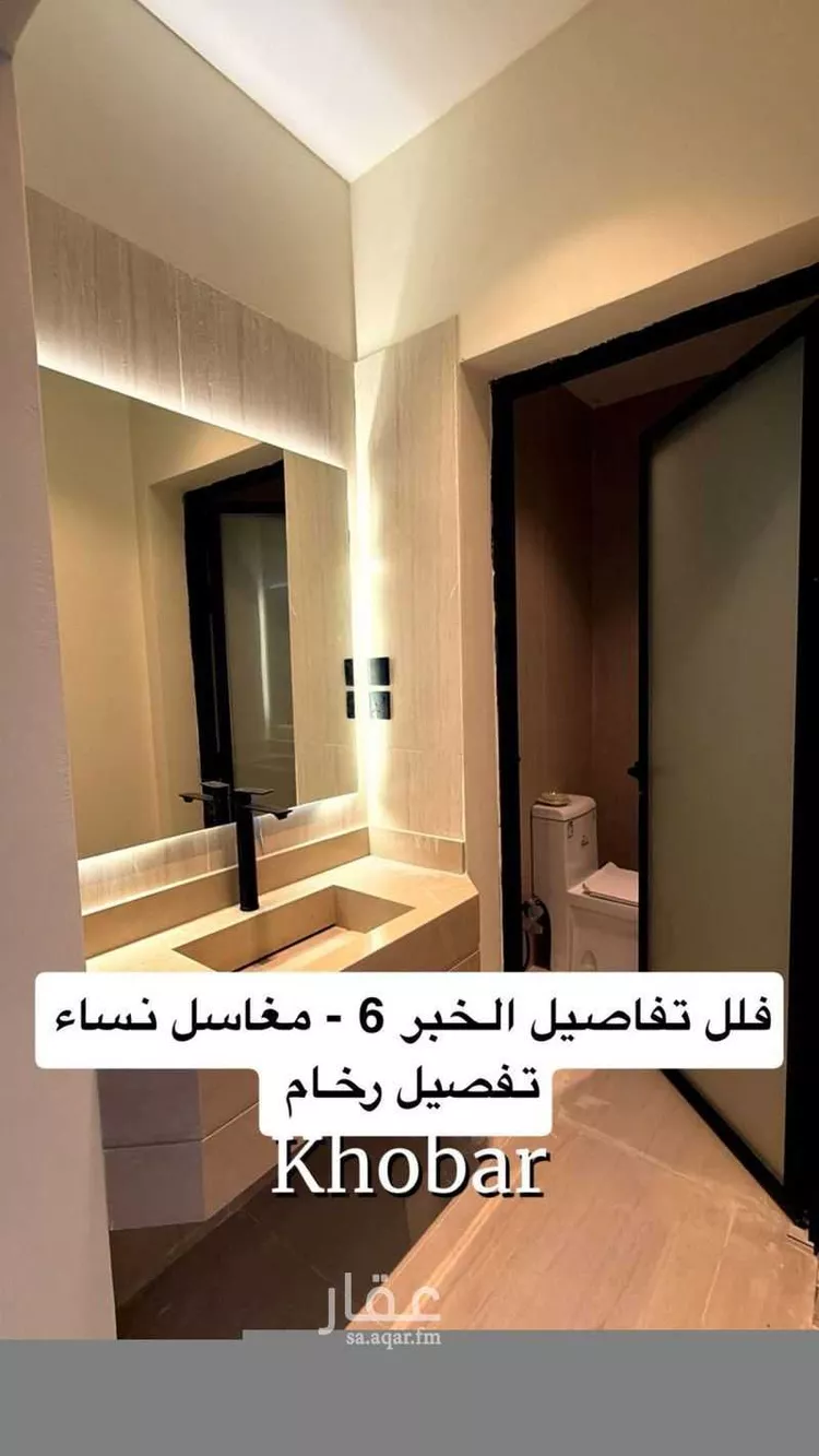 فيلا للبيع في شارع 38ا, حي الشراع, مدينة الخبر, المنطقة الشرقية صورة 5