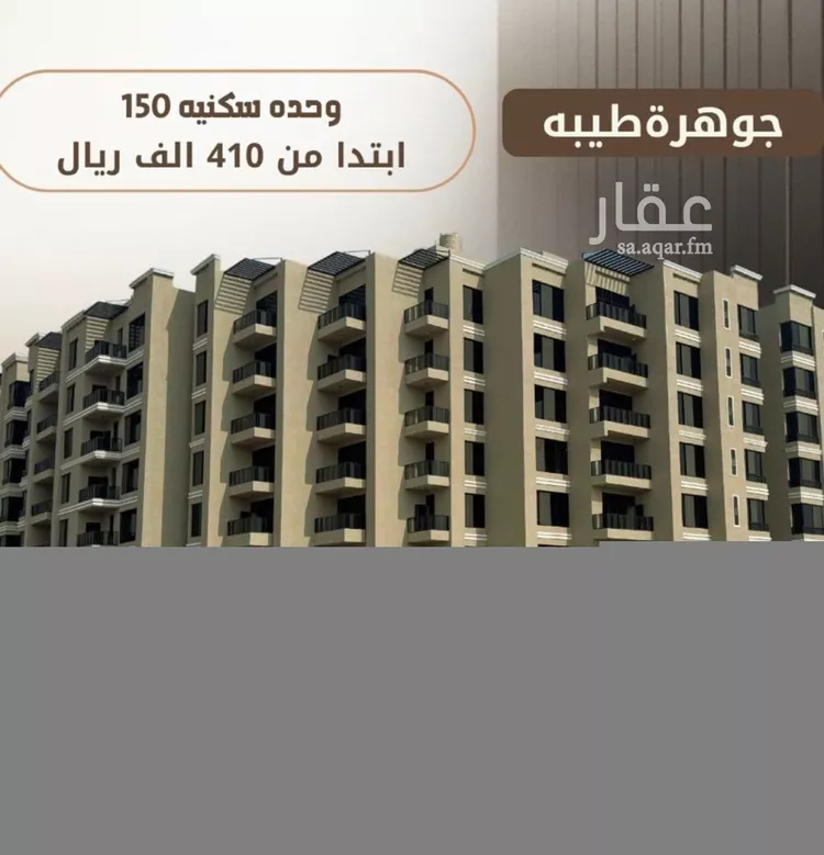 شقة للبيع في شارع خليفة بن عبد الله بن الحارث, حي طيبة, مدينة الدمام, المنطقة الشرقية