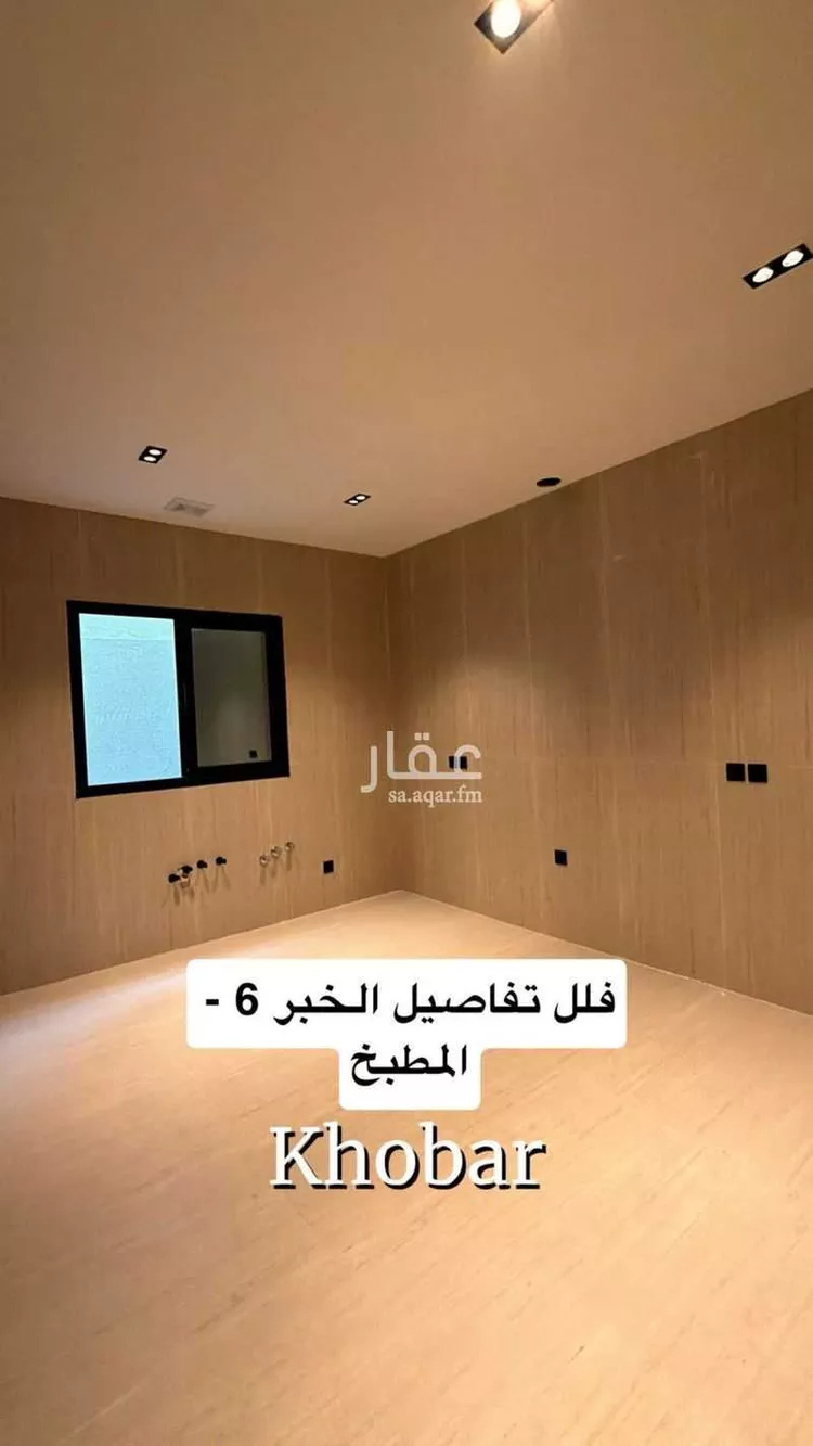 فيلا للبيع في شارع 38ا, حي الشراع, مدينة الخبر, المنطقة الشرقية 10