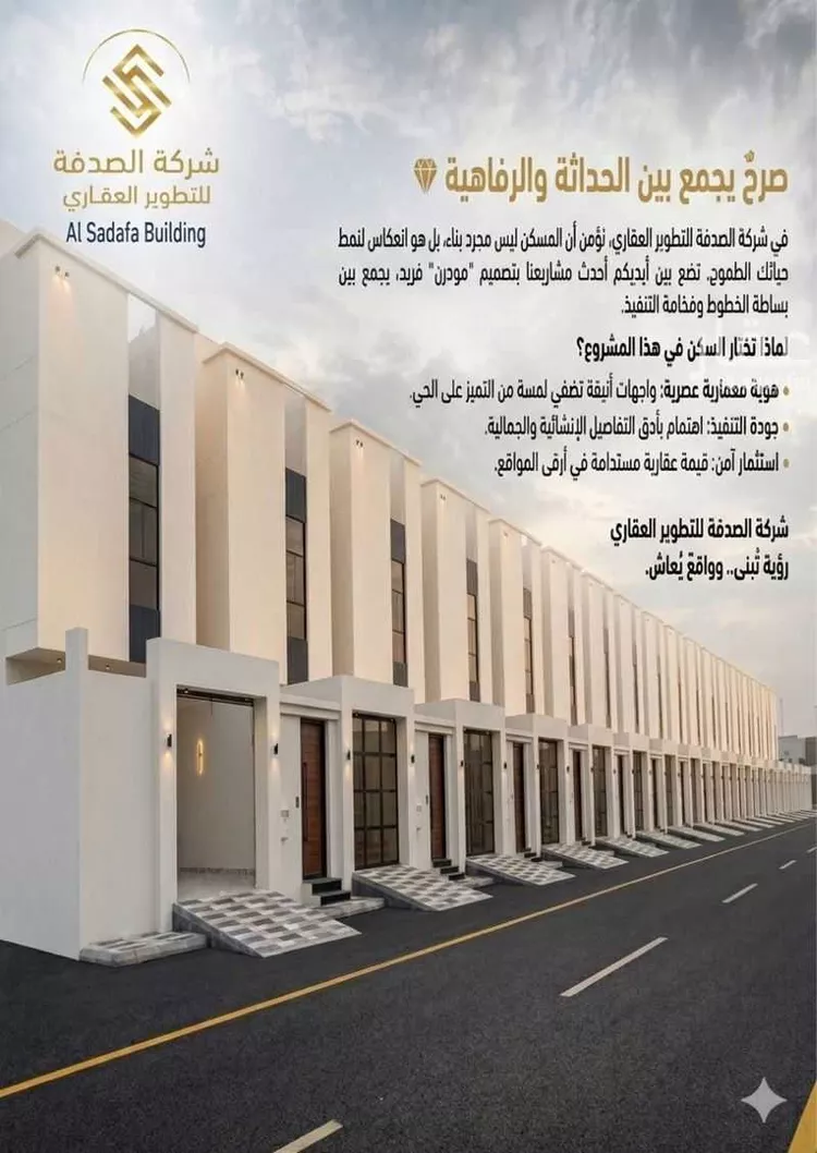 فيلا للبيع في حي الشفاء, مدينة الخبر, المنطقة الشرقية