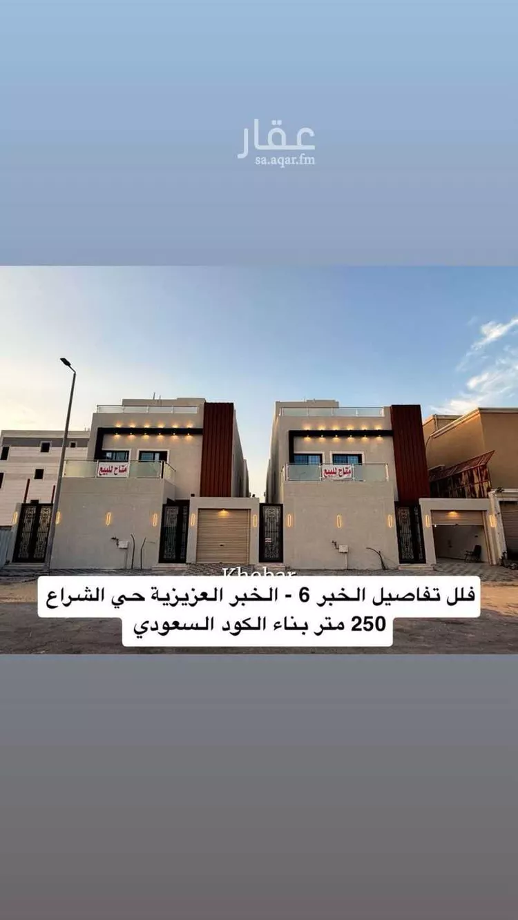 فيلا للبيع في شارع 38ا, حي الشراع, مدينة الخبر, المنطقة الشرقية