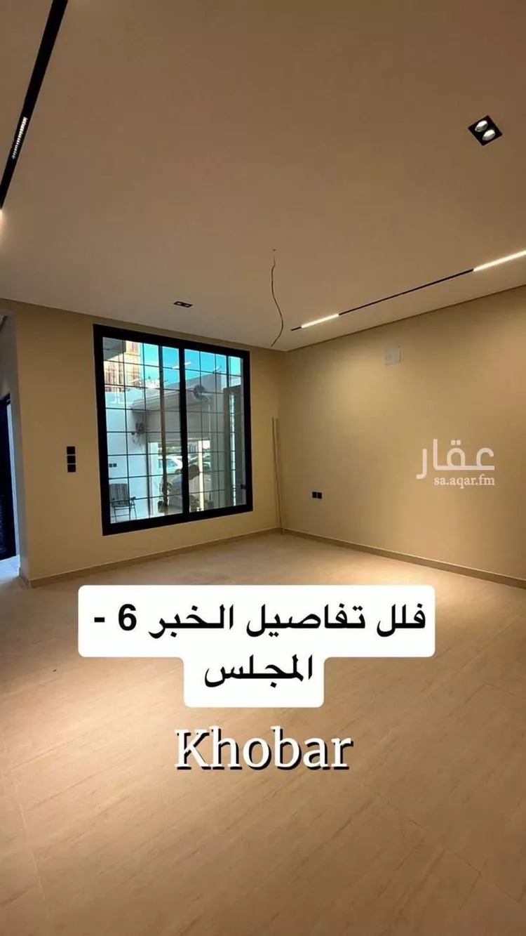 فيلا للبيع في شارع 38ا, حي الشراع, مدينة الخبر, المنطقة الشرقية 9