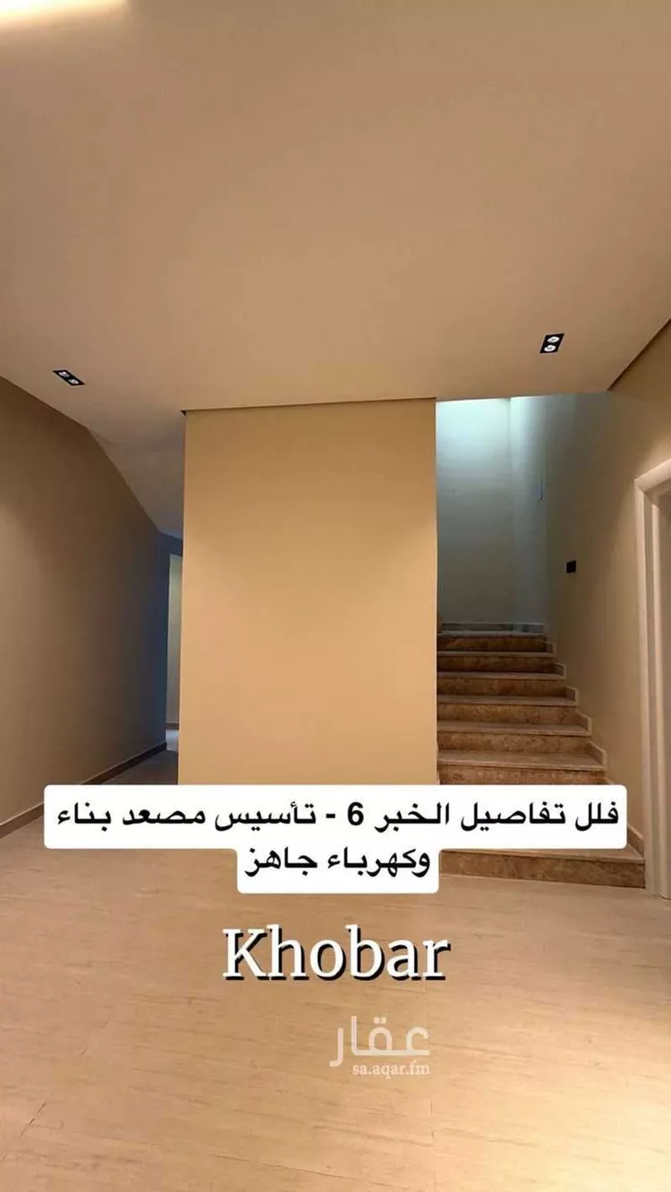 فيلا للبيع في شارع 38ا, حي الشراع, مدينة الخبر, المنطقة الشرقية 13