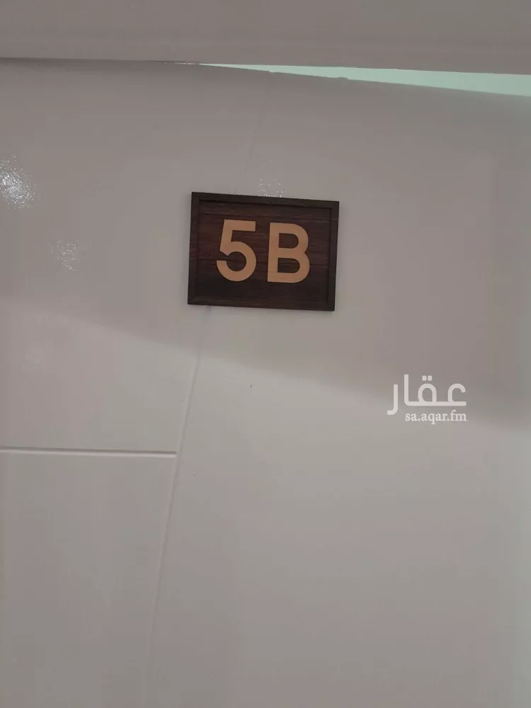 Apartment for Rent in Riyadh Al Yasmin صورة 3