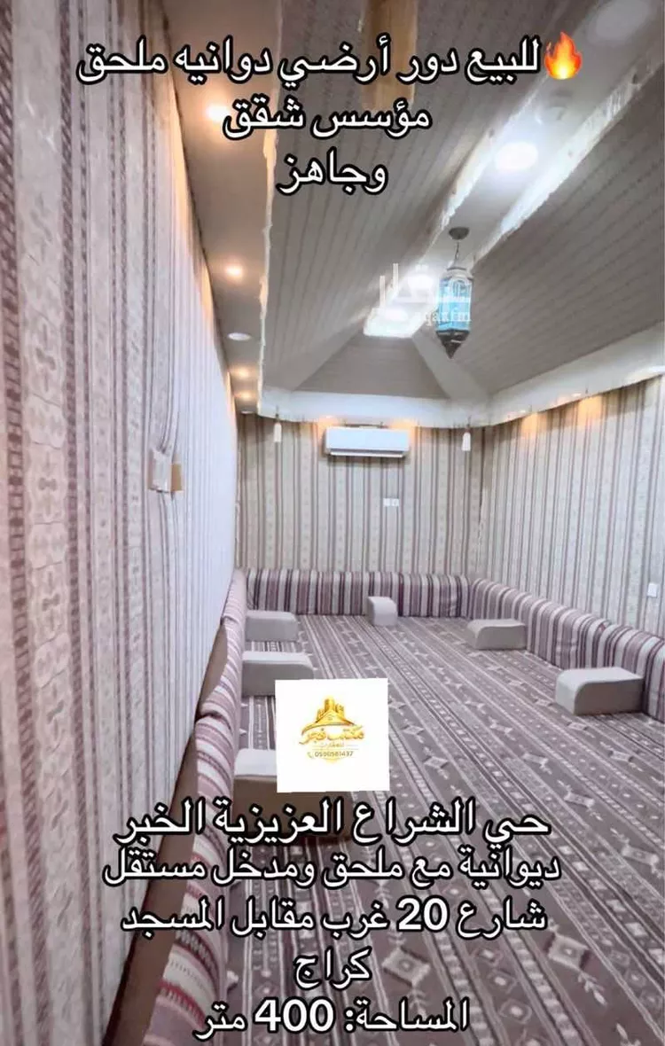 فيلا للبيع في شارع السفانيه, حي اللؤلؤ, مدينة الخبر, المنطقة الشرقية صورة 3