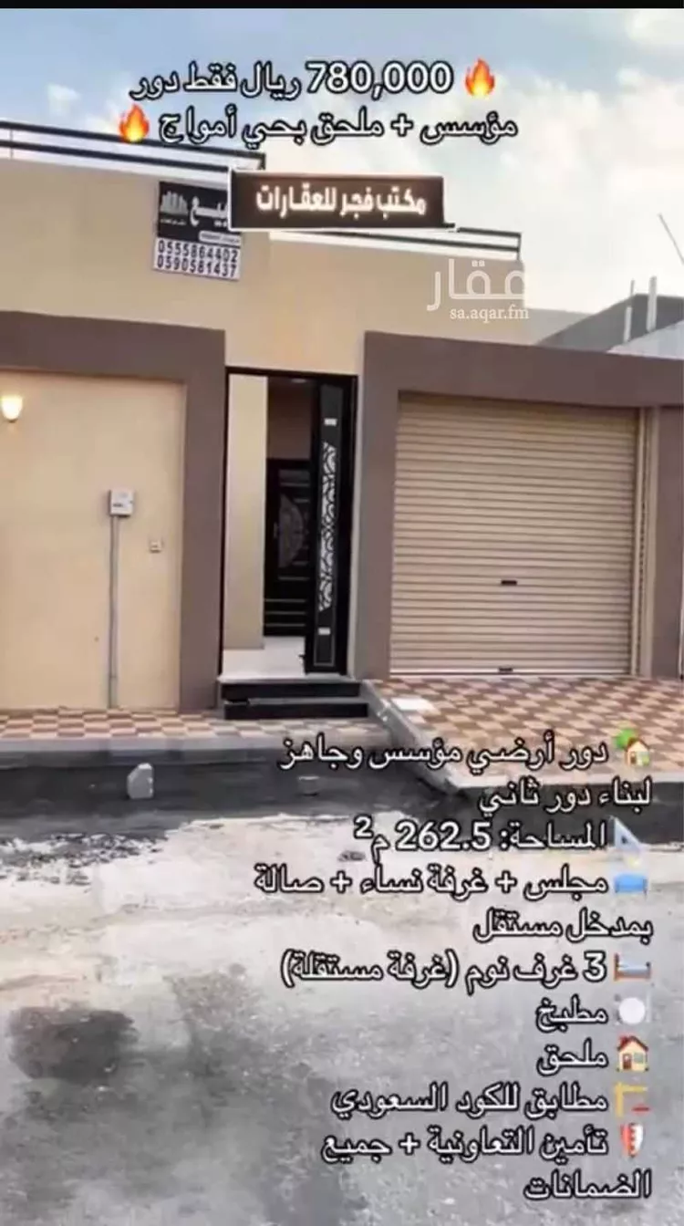 فيلا للبيع في شارع 19ب, حي الشراع, مدينة الخبر, المنطقة الشرقية 1 صورة