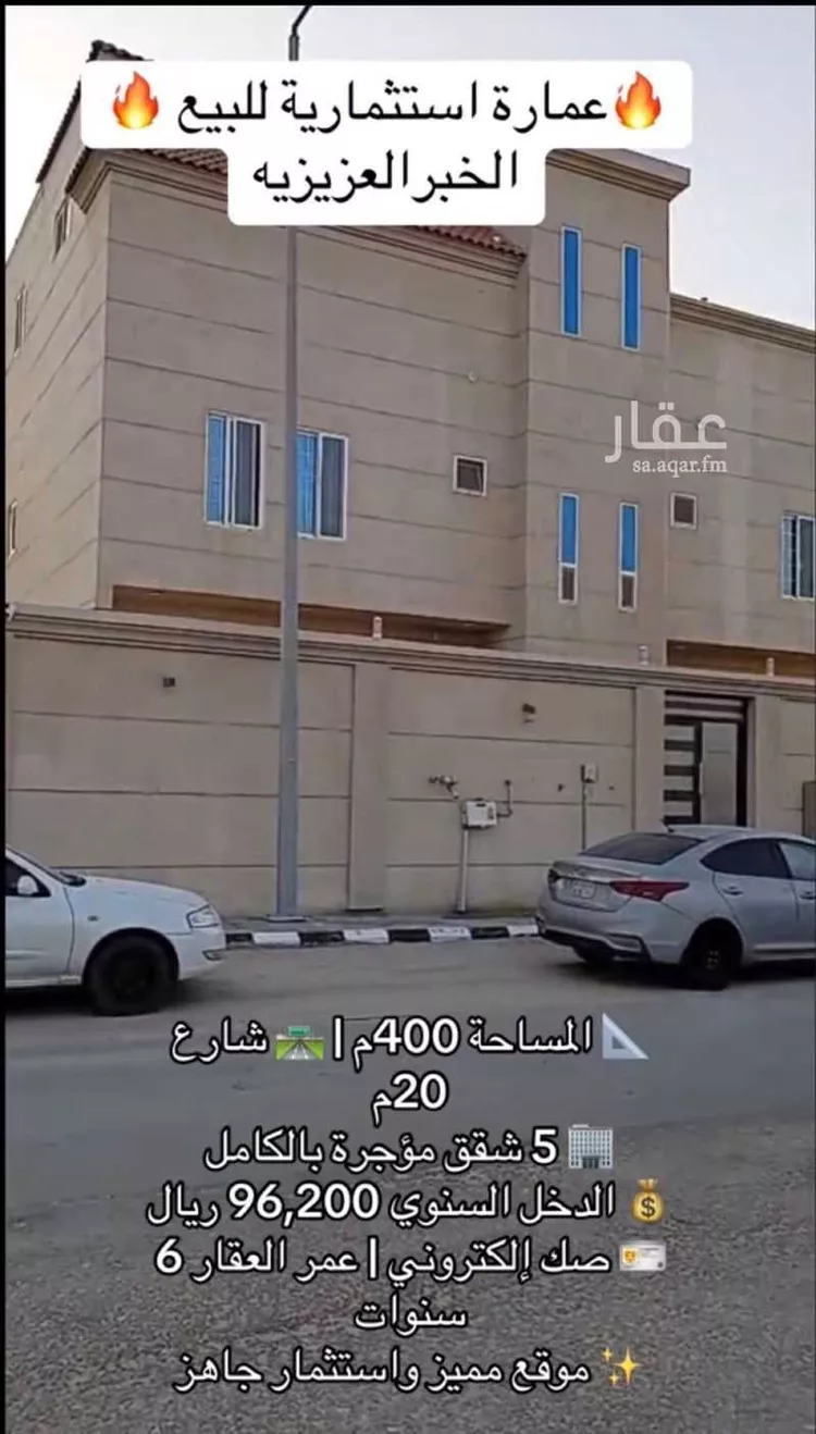 فيلا للبيع في شارع السفانيه, حي اللؤلؤ, مدينة الخبر, المنطقة الشرقية صورة 2