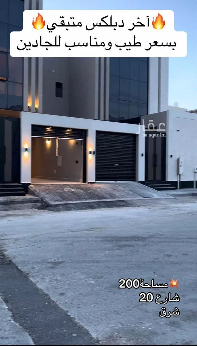 فيلا للبيع في شارع السفانيه, حي اللؤلؤ, مدينة الخبر, المنطقة الشرقية