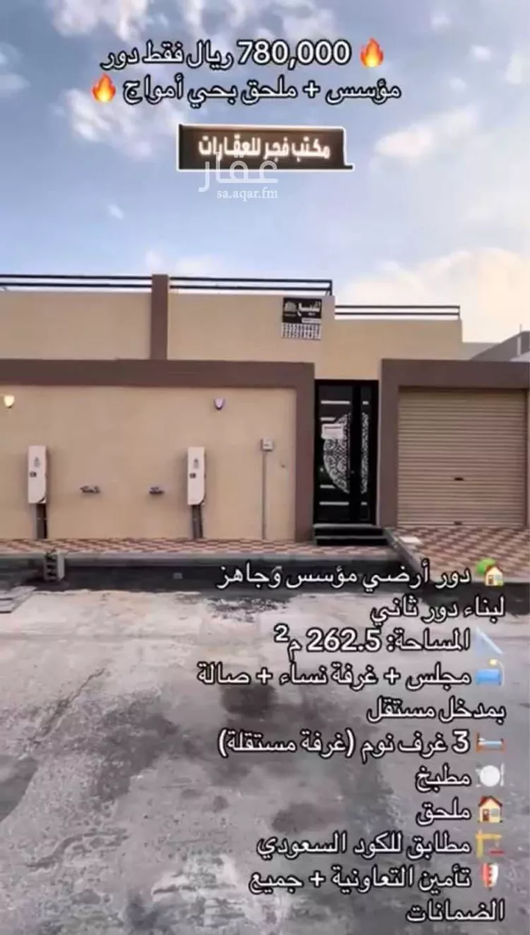 فيلا للبيع في شارع 19ب, حي الشراع, مدينة الخبر, المنطقة الشرقية صورة 2