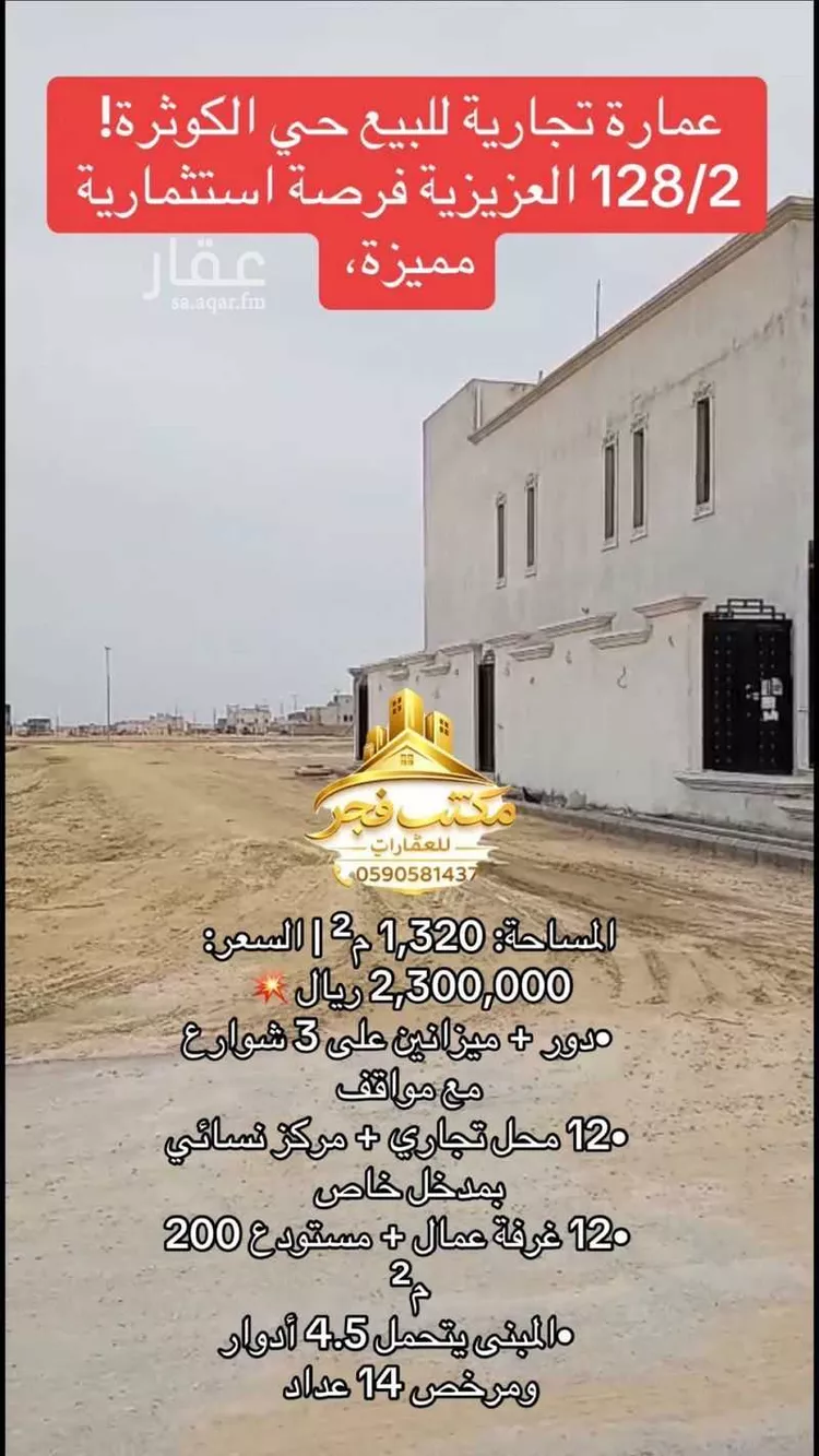 فيلا للبيع في شارع السفانيه, حي اللؤلؤ, مدينة الخبر, المنطقة الشرقية صورة 3