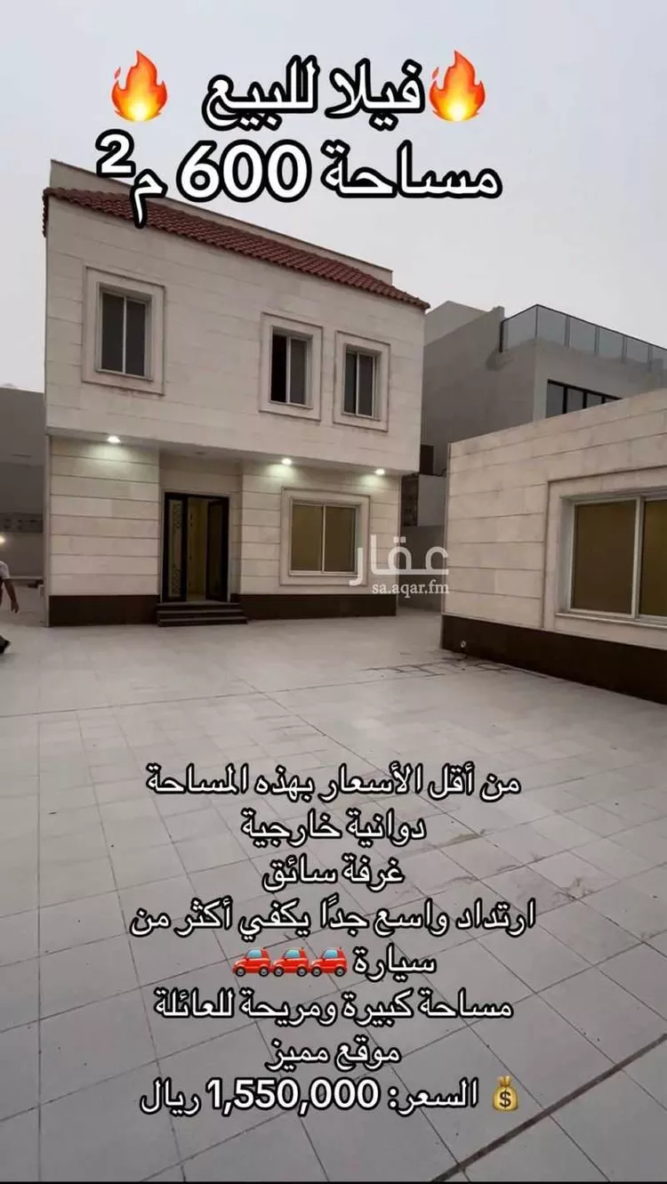 فيلا للبيع في شارع العيينه, حي الصواري, مدينة الخبر, المنطقة الشرقية صورة 3