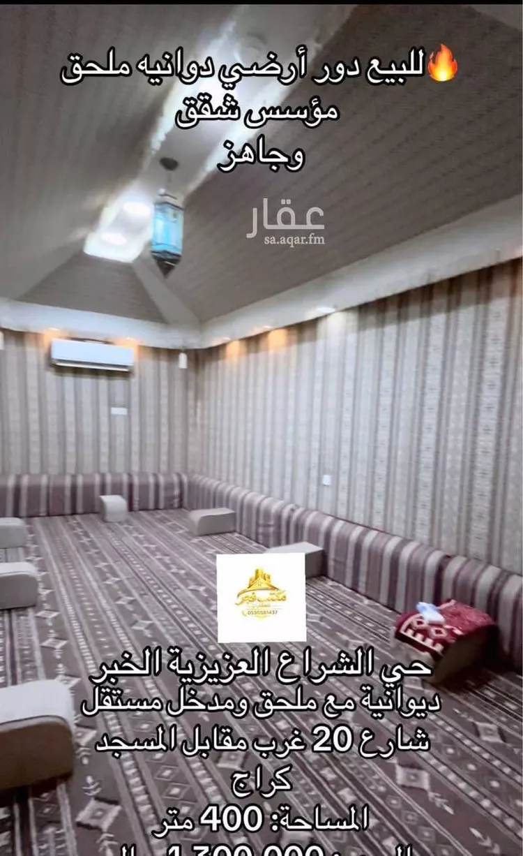 فيلا للبيع في شارع السفانيه, حي اللؤلؤ, مدينة الخبر, المنطقة الشرقية صورة 4