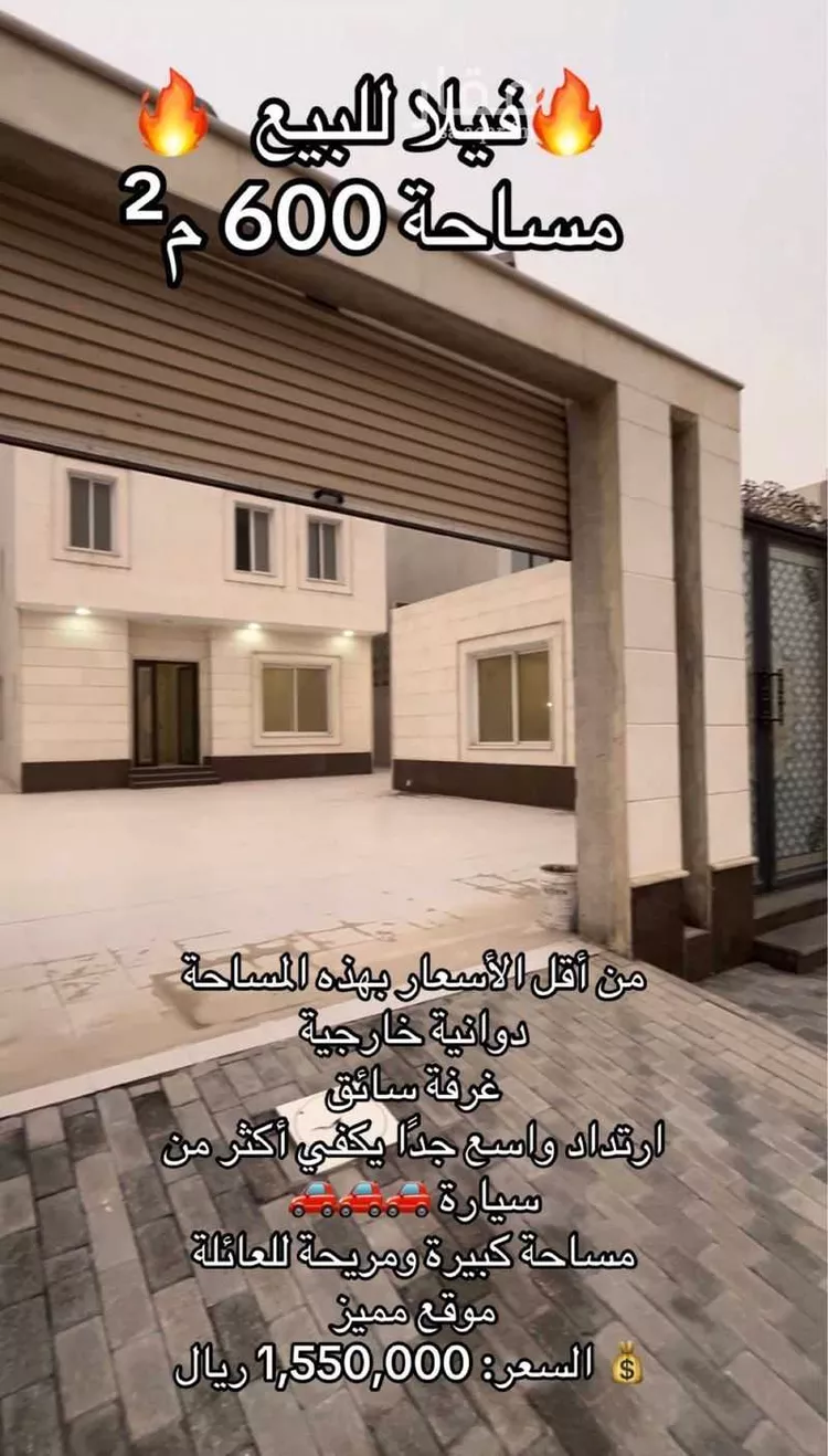 فيلا للبيع في شارع العيينه, حي الصواري, مدينة الخبر, المنطقة الشرقية 1 صورة