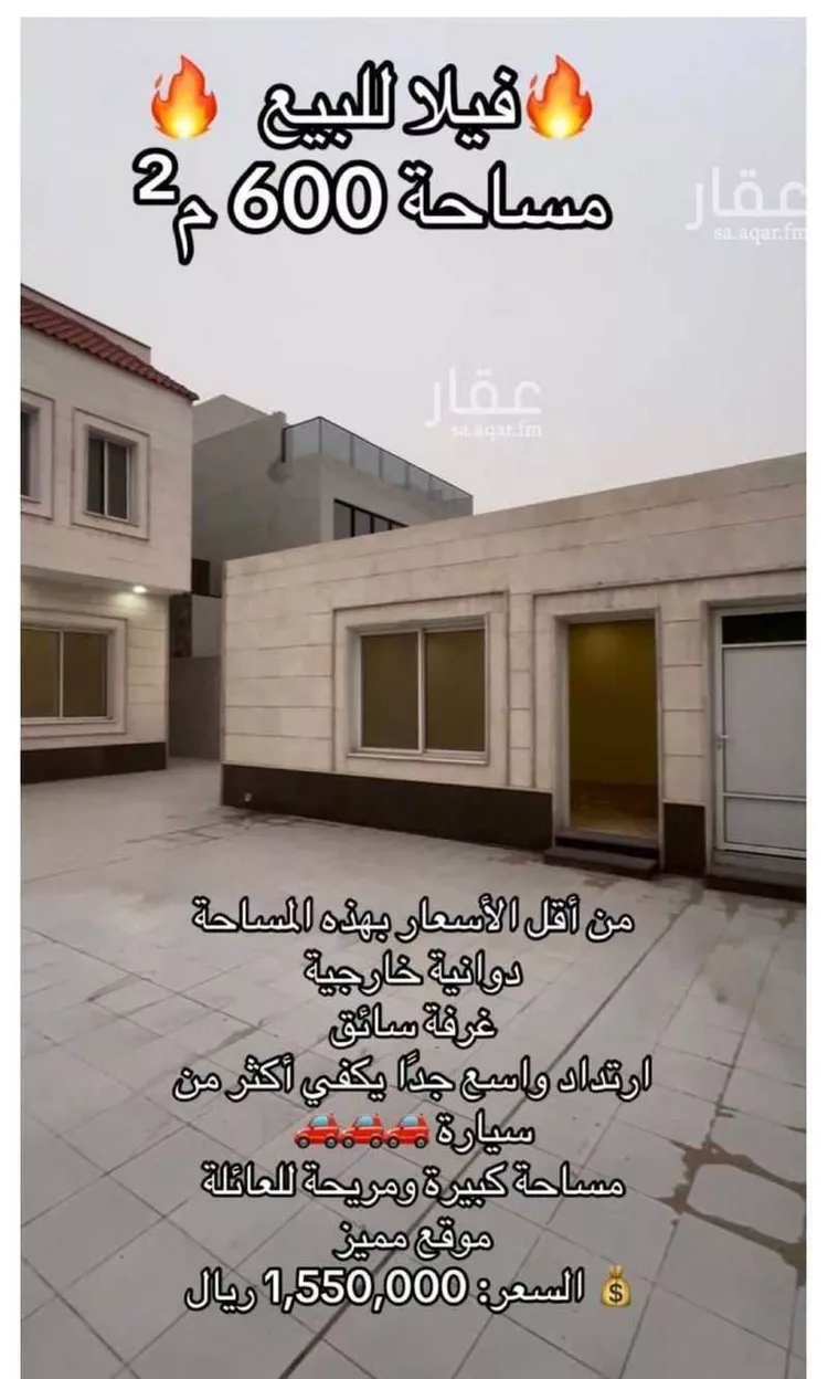 فيلا للبيع في شارع السفانيه, حي اللؤلؤ, مدينة الخبر, المنطقة الشرقية