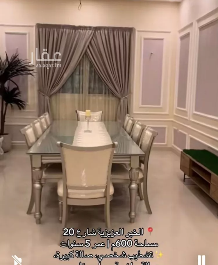 فيلا للبيع في شارع العيينه, حي الصواري, مدينة الخبر, المنطقة الشرقية صورة 4