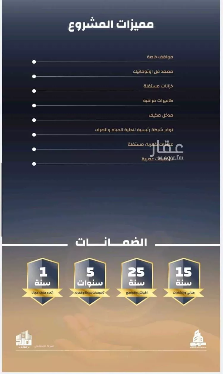 شقة للبيع في شارع عبدالرحمن البناء, حي الصفاء, مدينة جدة, منطقة مكة المكرمة صورة 2
