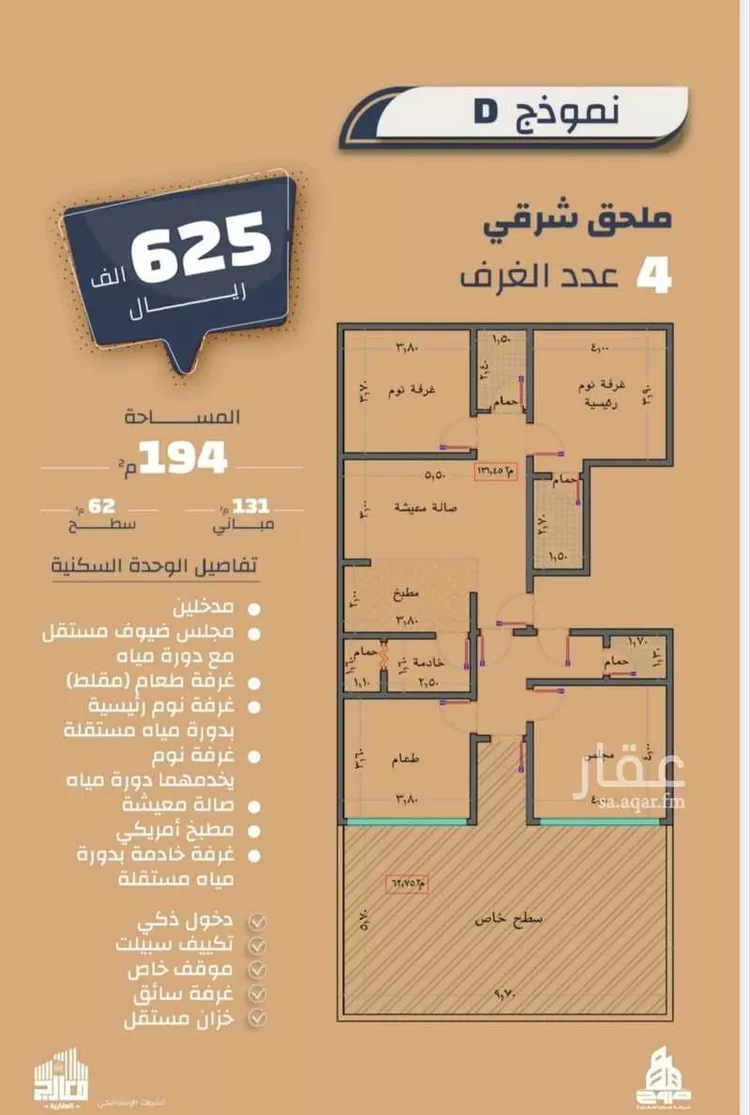 شقة للبيع في شارع عبدالرحمن البناء, حي الصفاء, مدينة جدة, منطقة مكة المكرمة صورة 4
