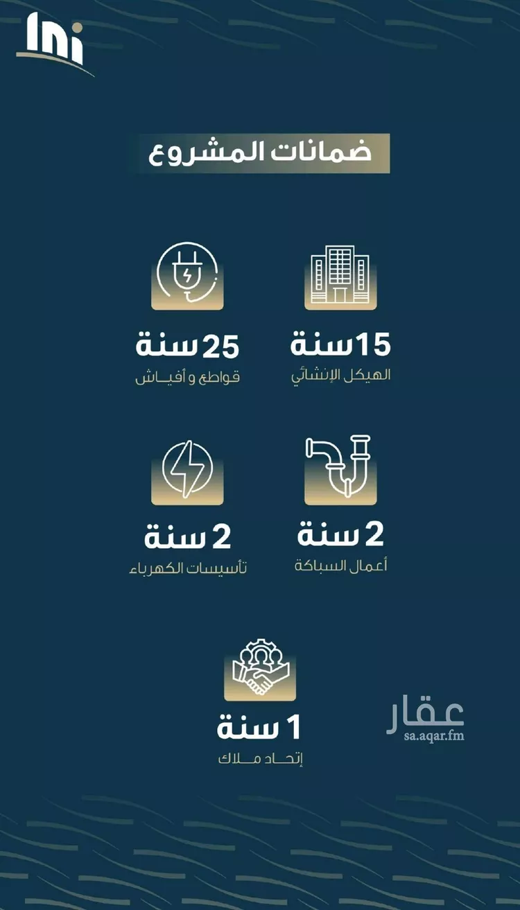 شقة للبيع في شارع حميد البوعزاوي, حي النسيم, مدينة جدة, منطقة مكة المكرمة صورة 4
