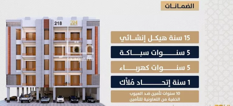 شقة للبيع في شارع الامير عبدالمجيد, حي الصواري, مدينة جدة, منطقة مكة المكرمة صورة 3