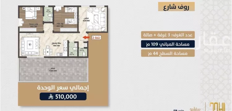 شقة للبيع في شارع الامير عبدالمجيد, حي الصواري, مدينة جدة, منطقة مكة المكرمة