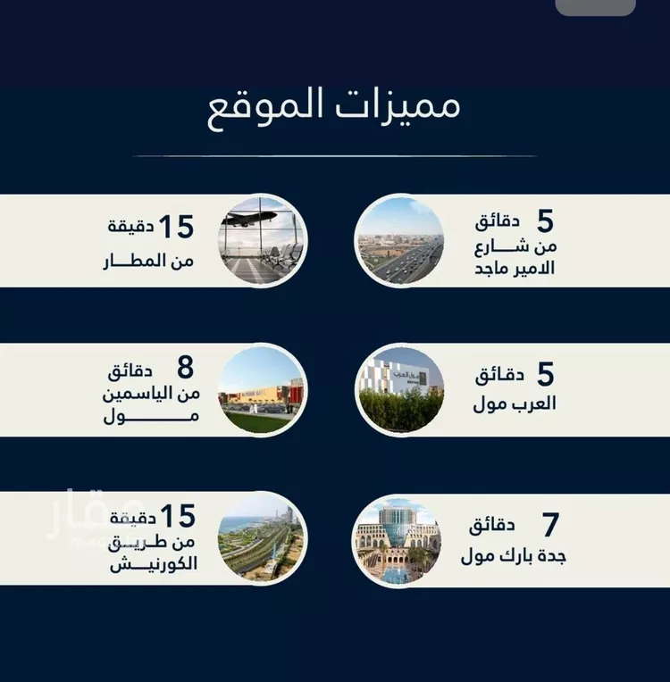 شقة للبيع في شارع إبن حبيب الله, حي الصفاء, مدينة جدة, منطقة مكة المكرمة صورة 2
