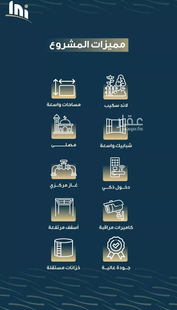 شقة للبيع في شارع حميد البوعزاوي, حي النسيم, مدينة جدة, منطقة مكة المكرمة صورة 3