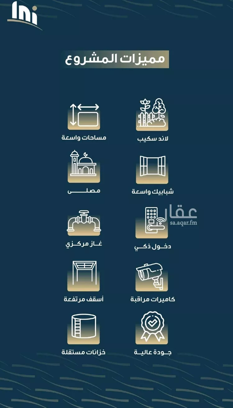 شقة للبيع في شارع حميد البوعزاوي, حي النسيم, مدينة جدة, منطقة مكة المكرمة صورة 4