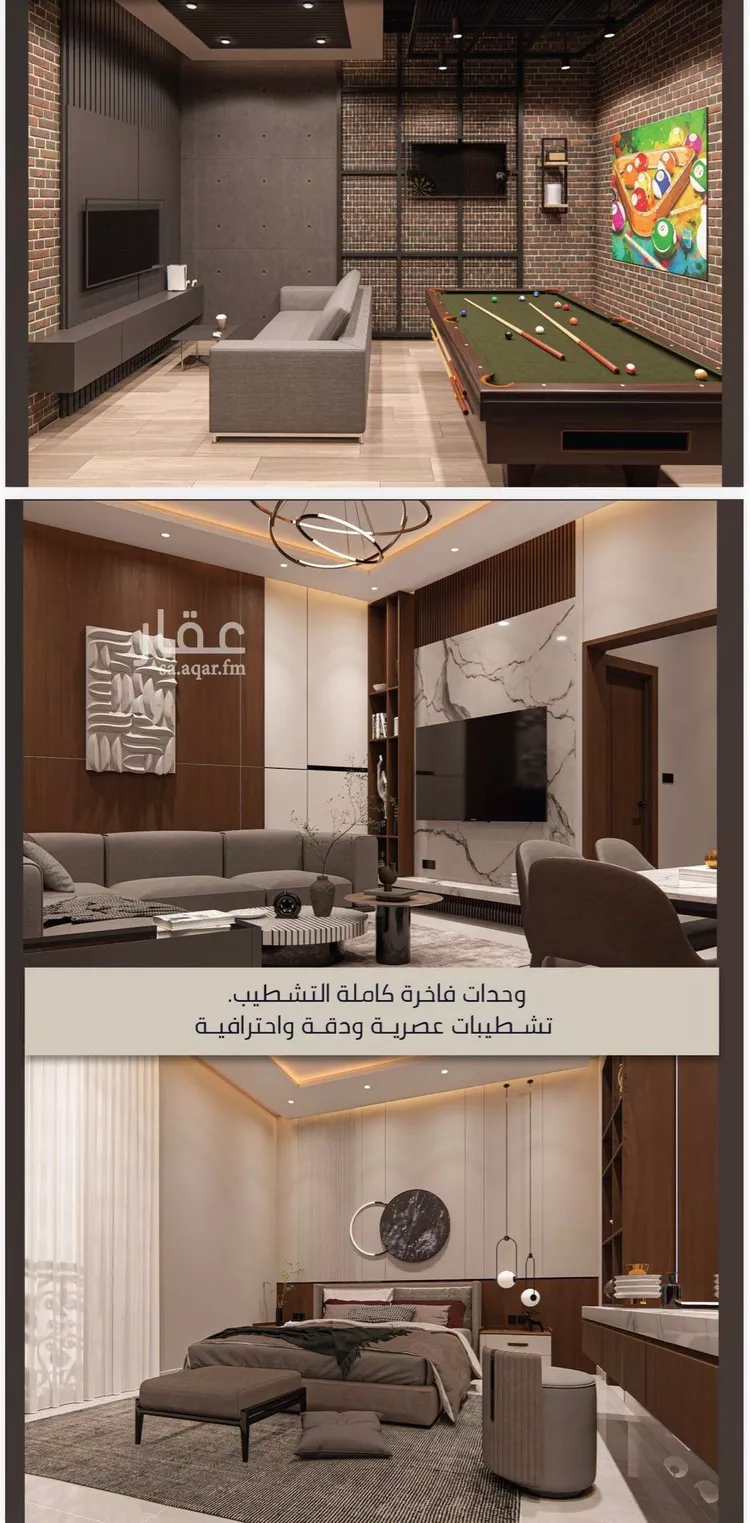 شقة للبيع في شارع الامير عبدالمجيد, حي الصواري, مدينة جدة, منطقة مكة المكرمة