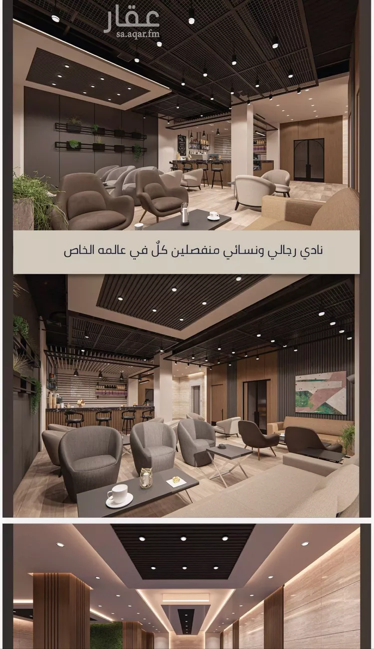 شقة للبيع في شارع الامير عبدالمجيد, حي الصواري, مدينة جدة, منطقة مكة المكرمة صورة 3