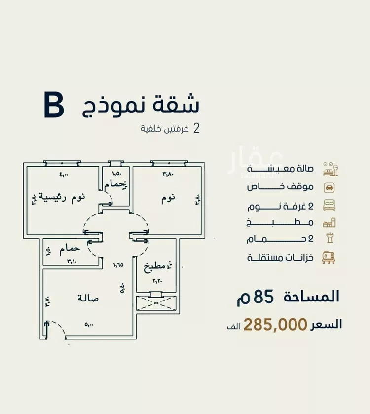 شقة للبيع في شارع إبن حبيب الله, حي الصفاء, مدينة جدة, منطقة مكة المكرمة صورة 2