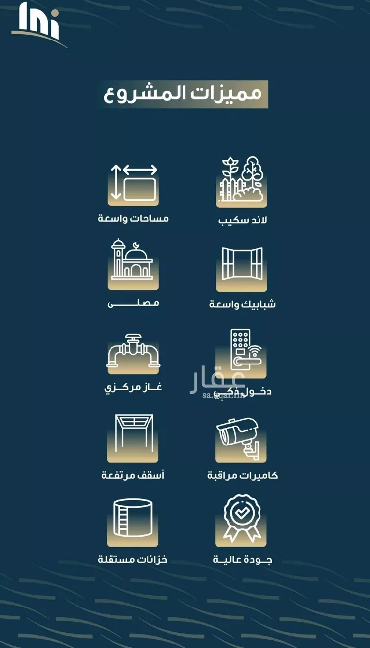 شقة للبيع في شارع حميد البوعزاوي, حي النسيم, مدينة جدة, منطقة مكة المكرمة صورة 2