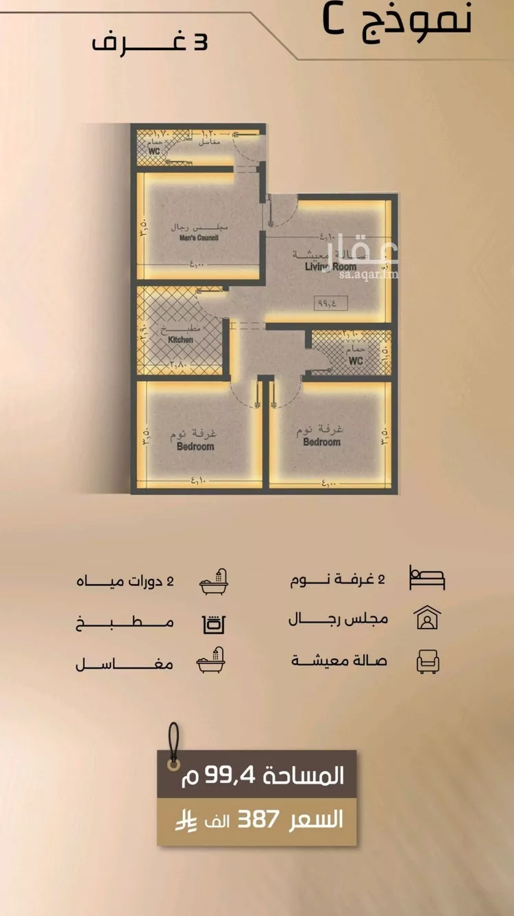 شقة للبيع في شارع زيد بن قيس, حي الفيصلية, مدينة جدة, منطقة مكة المكرمة