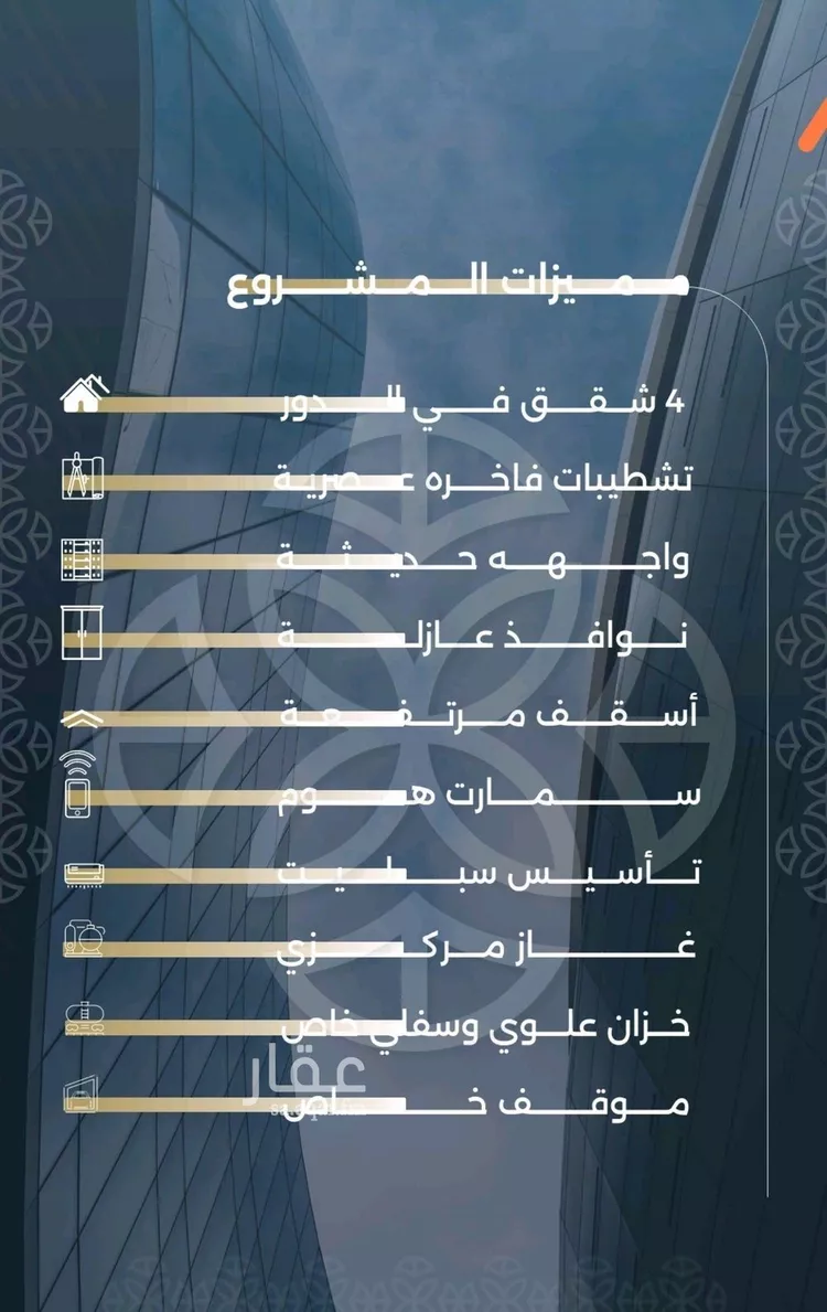 شقة للبيع في شارع بحر الجود, حي السلامة, مدينة جدة, منطقة مكة المكرمة صورة 3