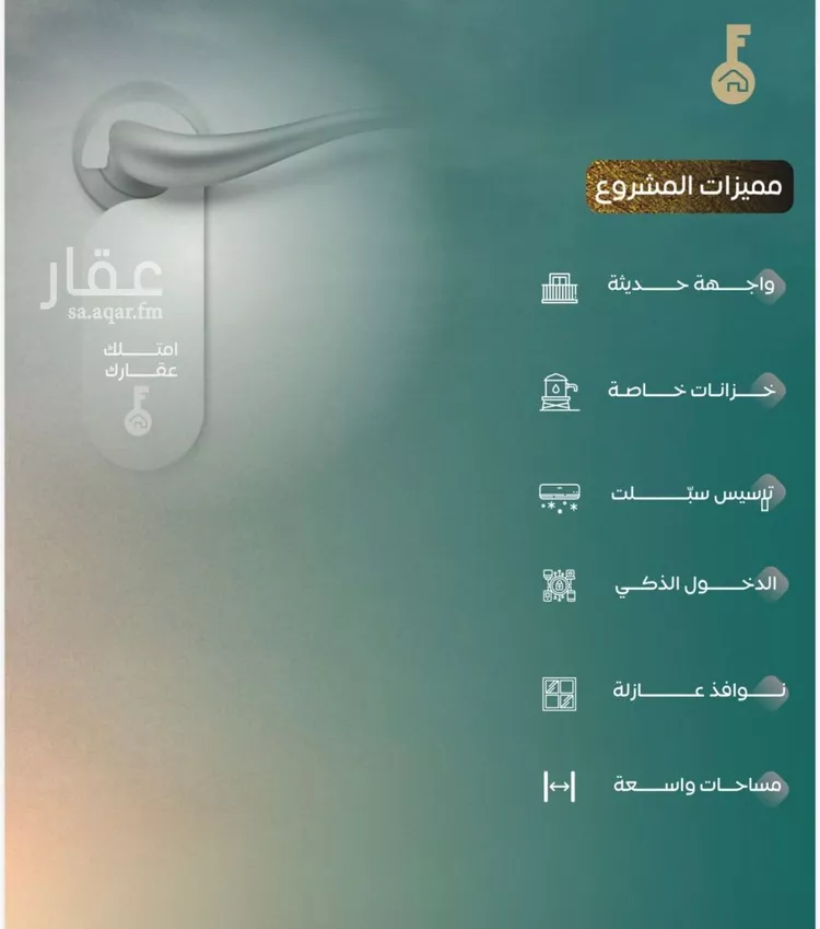 شقة للبيع في شارع عدي ابن بداء, حي النزهة, مدينة جدة, منطقة مكة المكرمة