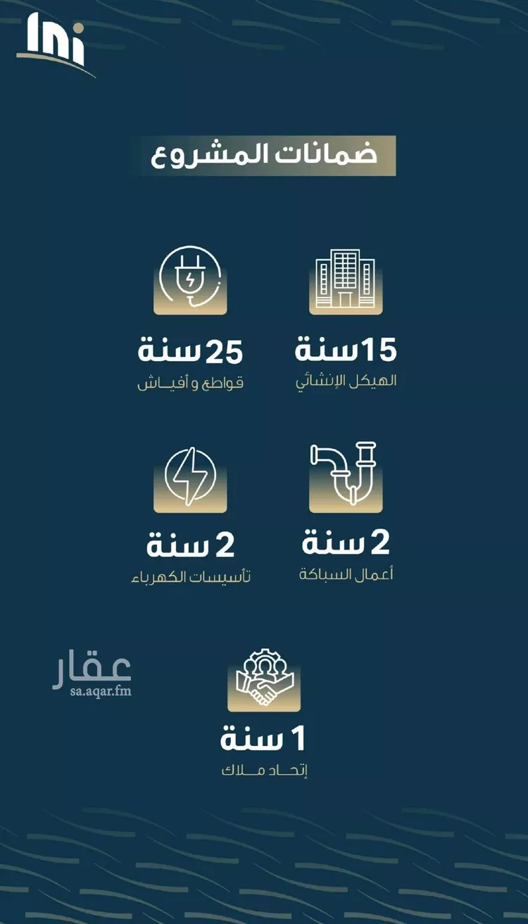شقة للبيع في شارع حميد البوعزاوي, حي النسيم, مدينة جدة, منطقة مكة المكرمة صورة 2