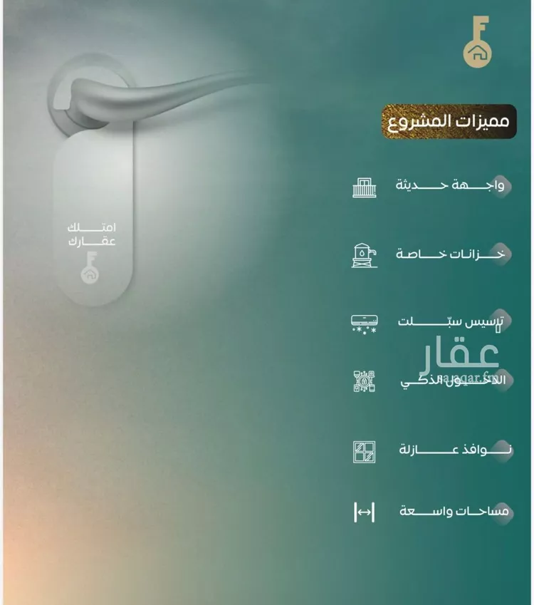 شقة للبيع في شارع نومان, حي النزهة, مدينة جدة, منطقة مكة المكرمة